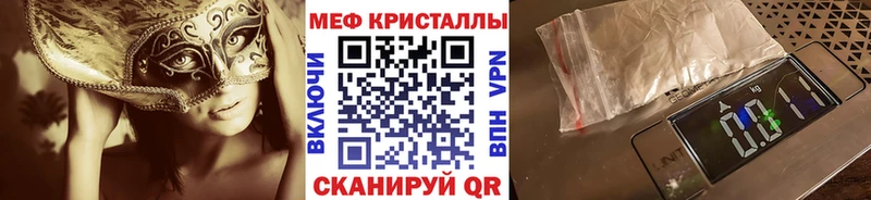 Купить наркотик аптеки Ковылкино A-PVP  Кокаин  МЕФ  АМФ  гидра ONION  Конопля 
