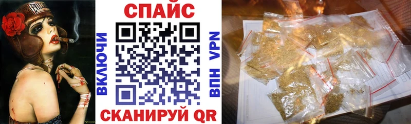 БУТИРАТ вода Ковылкино
