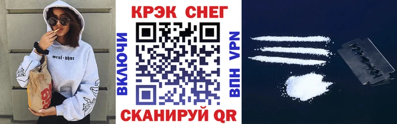 закладки Ковылкино Cocaine Fish Scale