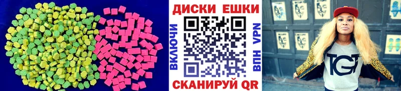 Экстази DUBAI  Ковылкино 