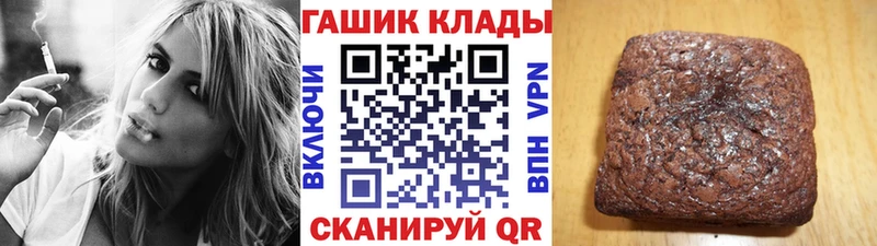 закладка  Ковылкино  гидра как войти  ГАШИШ хэш 