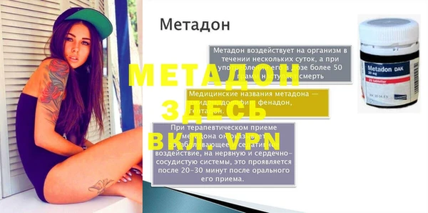 бутик Бронницы