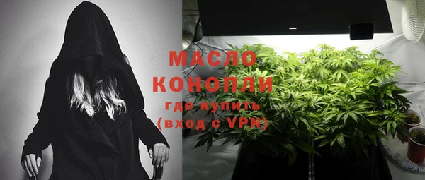 бутик Бронницы