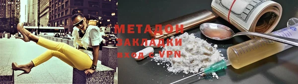 спиды Бородино