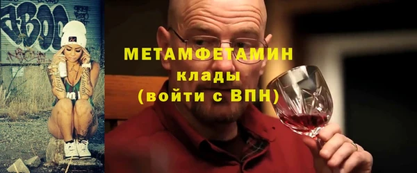 спиды Бородино
