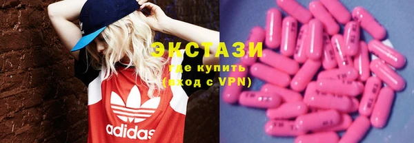 молекула духа Бугульма
