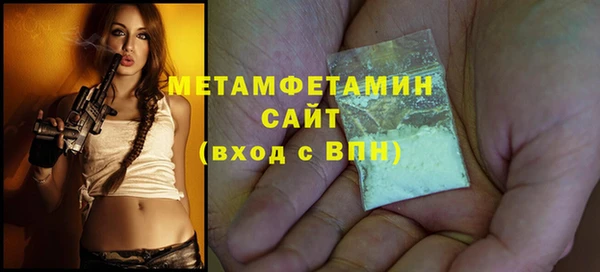 спиды Бородино