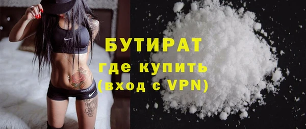 спиды Бородино