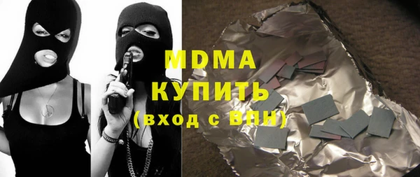дмт Богородск