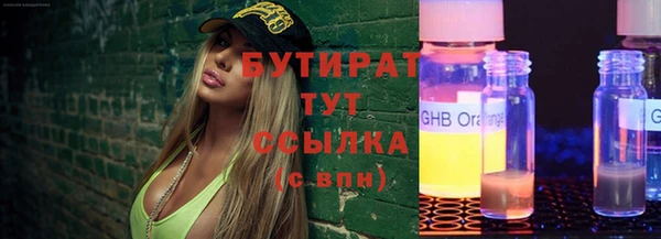 спиды Бородино