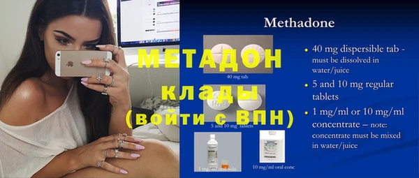 молекула духа Бугульма
