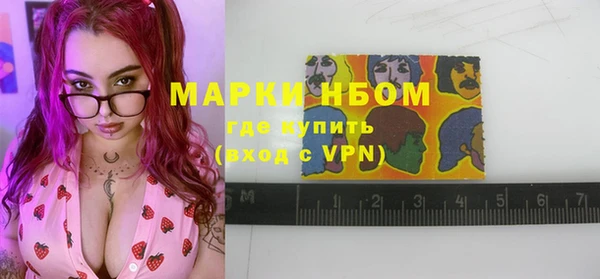 бутик Бронницы
