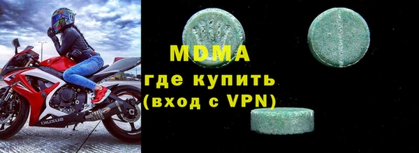бутик Бронницы