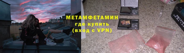 спиды Бородино