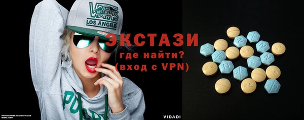 бутик Бронницы