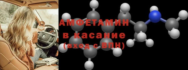 спиды Бородино