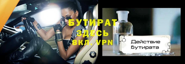 молекула духа Бугульма