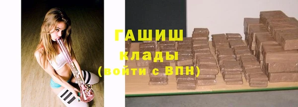 бутик Бронницы