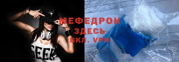 молекула духа Бугульма