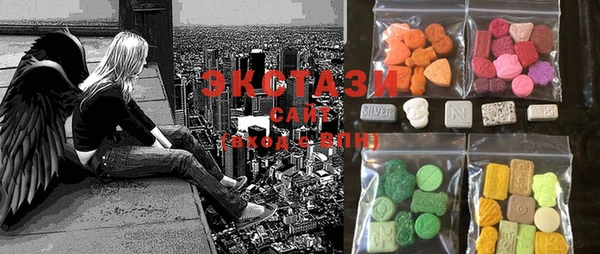MDMA Богданович
