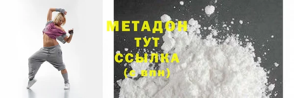 молекула духа Бугульма