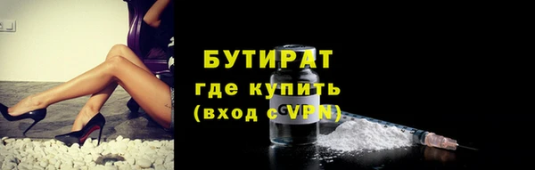 молекула духа Бугульма