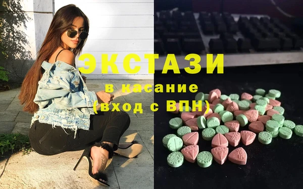 бутик Бронницы