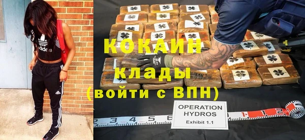 бутик Бронницы