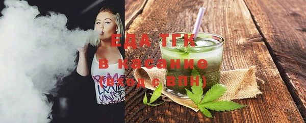 бутик Бронницы