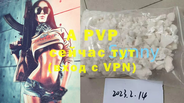 молекула духа Бугульма