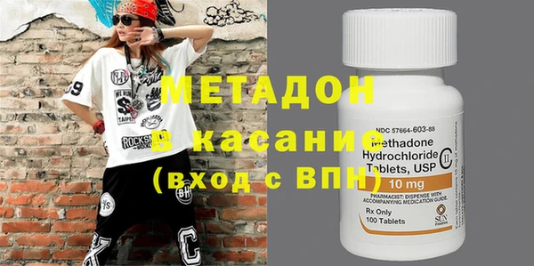 бутик Бронницы
