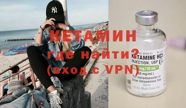 бутик Бронницы