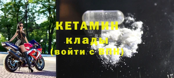 молекула духа Бугульма