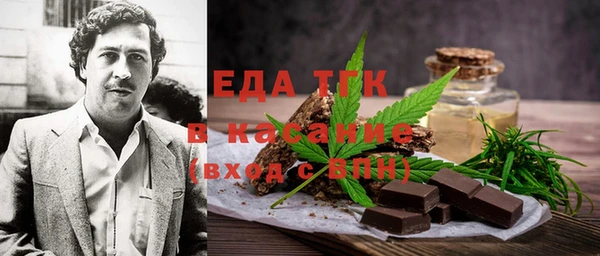 спиды Бородино