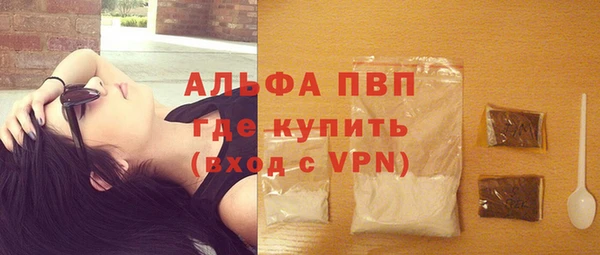 молекула духа Бугульма