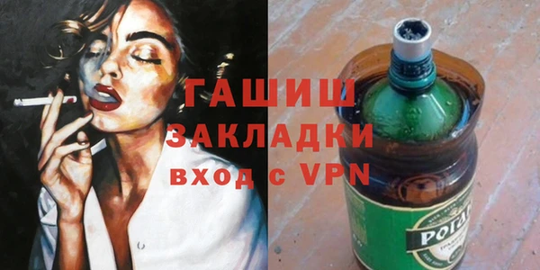 молекула духа Бугульма