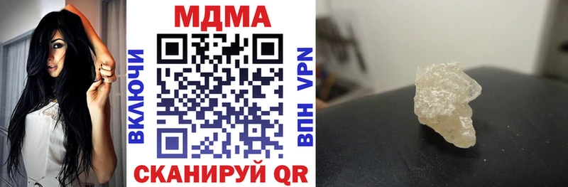 как найти закладки  Ковылкино  MDMA кристаллы 