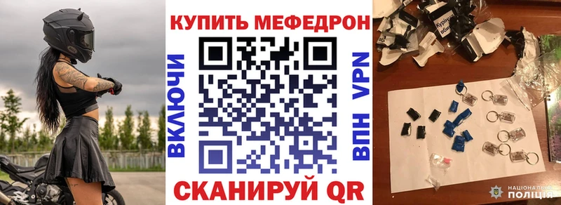 МЕФ  Ковылкино