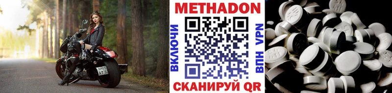 дарк нет формула  Ковылкино  МЕТАДОН кристалл 