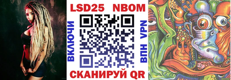Марки 25I-NBOMe 1,8мг  сайты даркнета формула  Ковылкино 