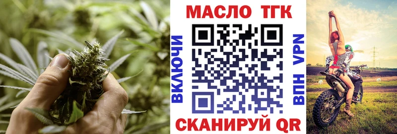 даркнет сайт  Ковылкино  Дистиллят ТГК концентрат 