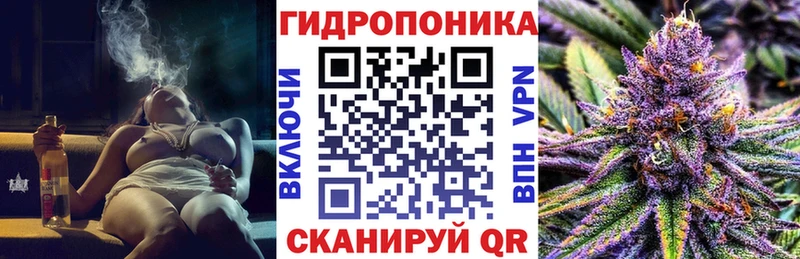 Канабис семена  Ковылкино 